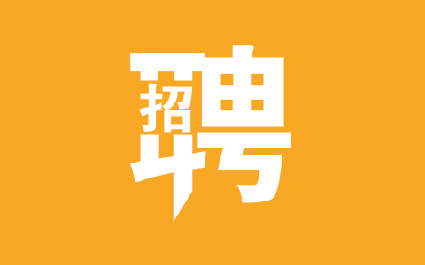 北京清华长庚医院2025年“优培计划”招聘应届优秀大学毕业生公告