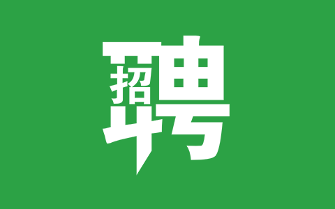 郑州市上街区峡窝镇卫生院2024年招聘公告