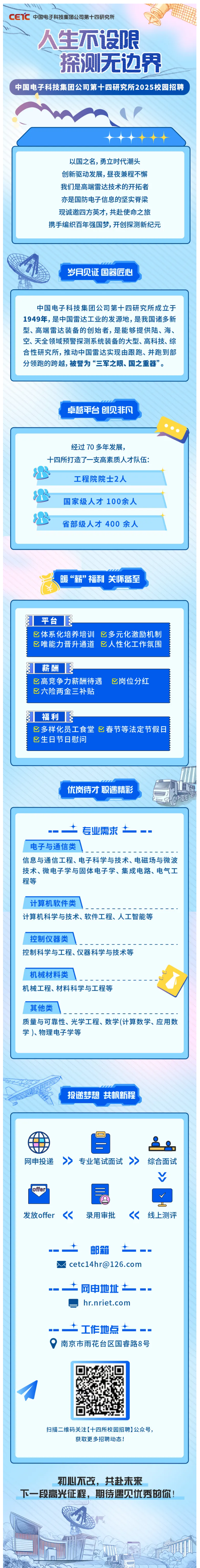 QQ截图20240829104200.png