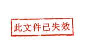 中国(深圳)知识产权保护中心员额制工作人员招聘公告