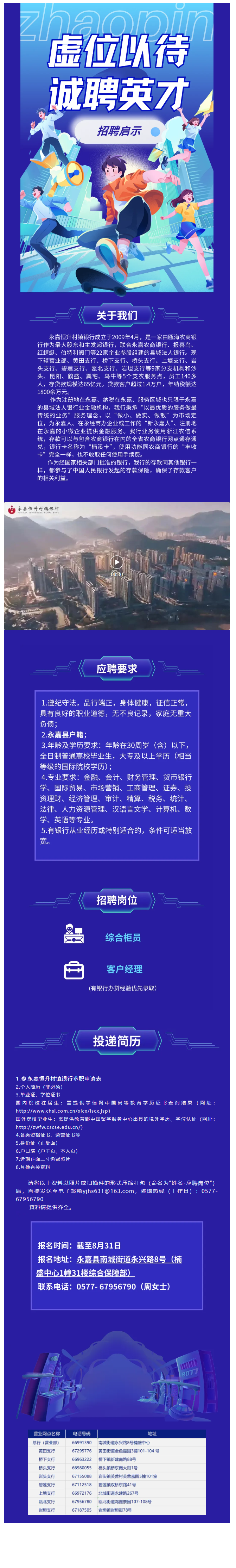 QQ图片20240820152403.png