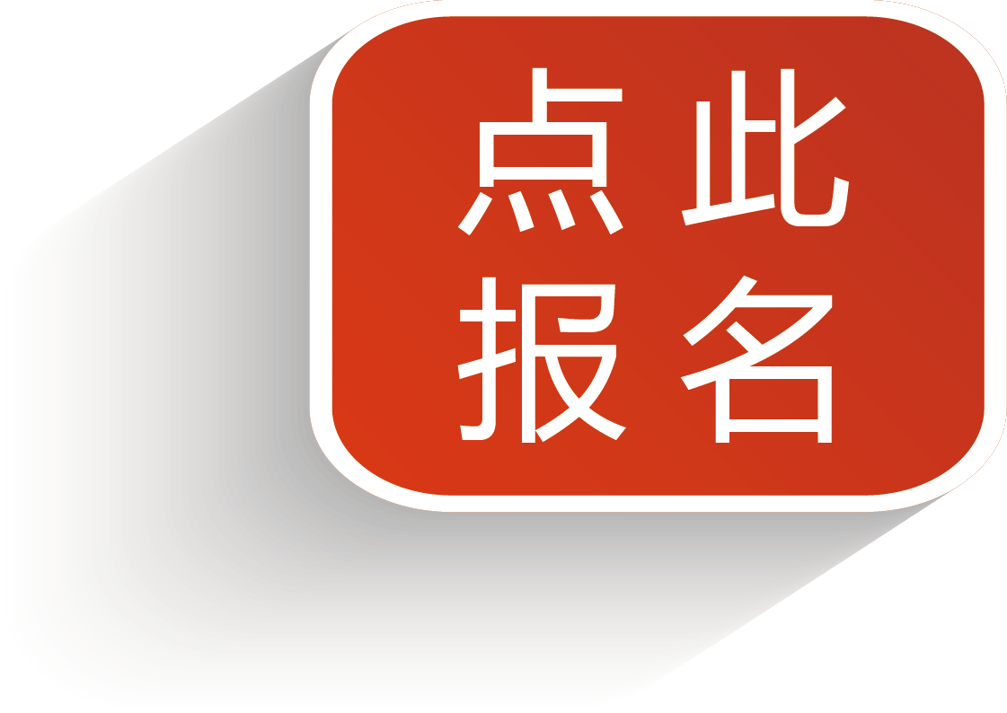 山东众鑫市场管理运营有限公司公开招聘公告