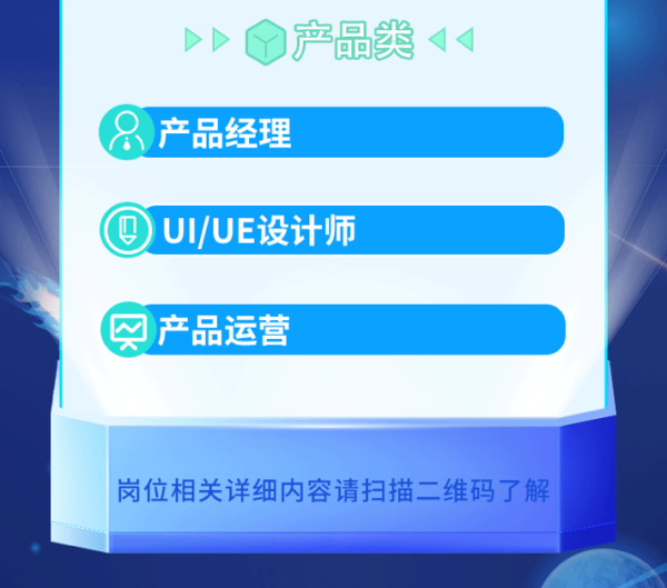 中国电信号百信息2025校园招聘火热进行中!