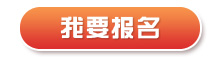 福建省高速公路集团有限公司2024年综合管理类岗位招聘简章