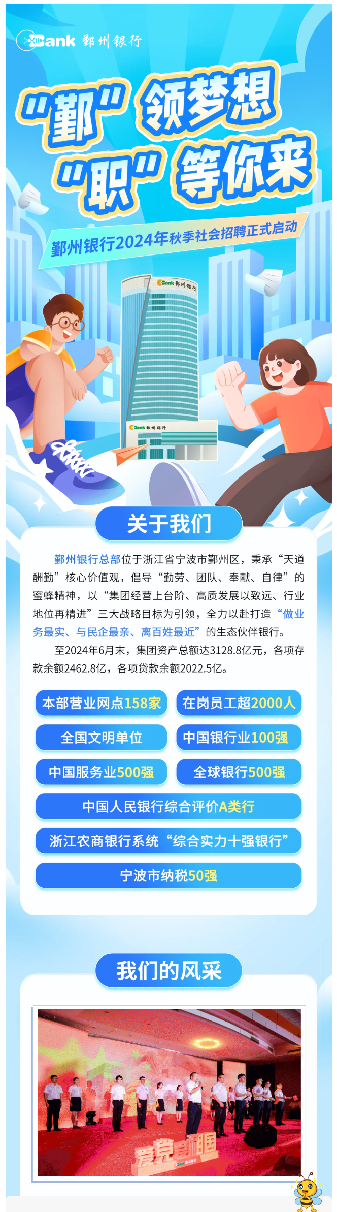 QQ截图20240903115206.png