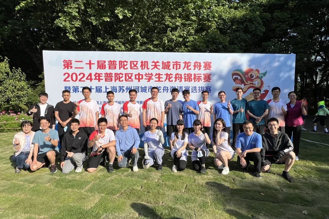 欢迎广大优秀学子报考普陀!上海市2025年度选调生招录工作现已启动