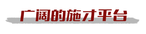 胜利油田2025年度校园招聘