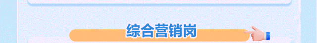 中国建设银行四川省分行2025年度校园招聘正式启动