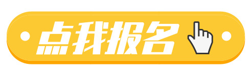 国航地面服务部就业见习岗位