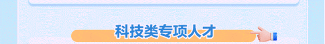 中国建设银行四川省分行2025年度校园招聘正式启动