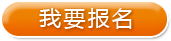 关于公开招聘派遣至莆田市涵江区河长制办公室非在编工作人员的公告