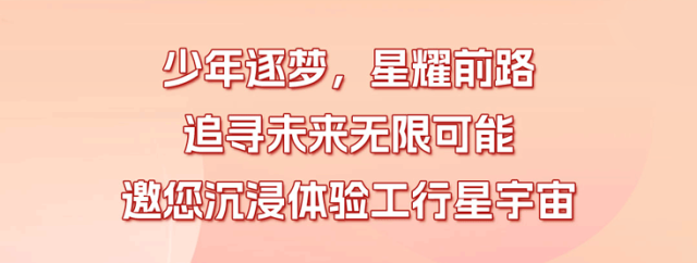 中国工商银行四川省分行2025年度校园招聘正式启动