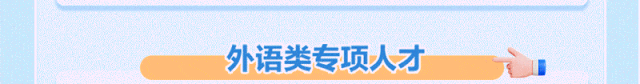 中国建设银行四川省分行2025年度校园招聘正式启动