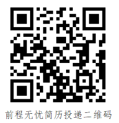 北京市地铁运营有限公司所属公司专业技术人才招聘简章