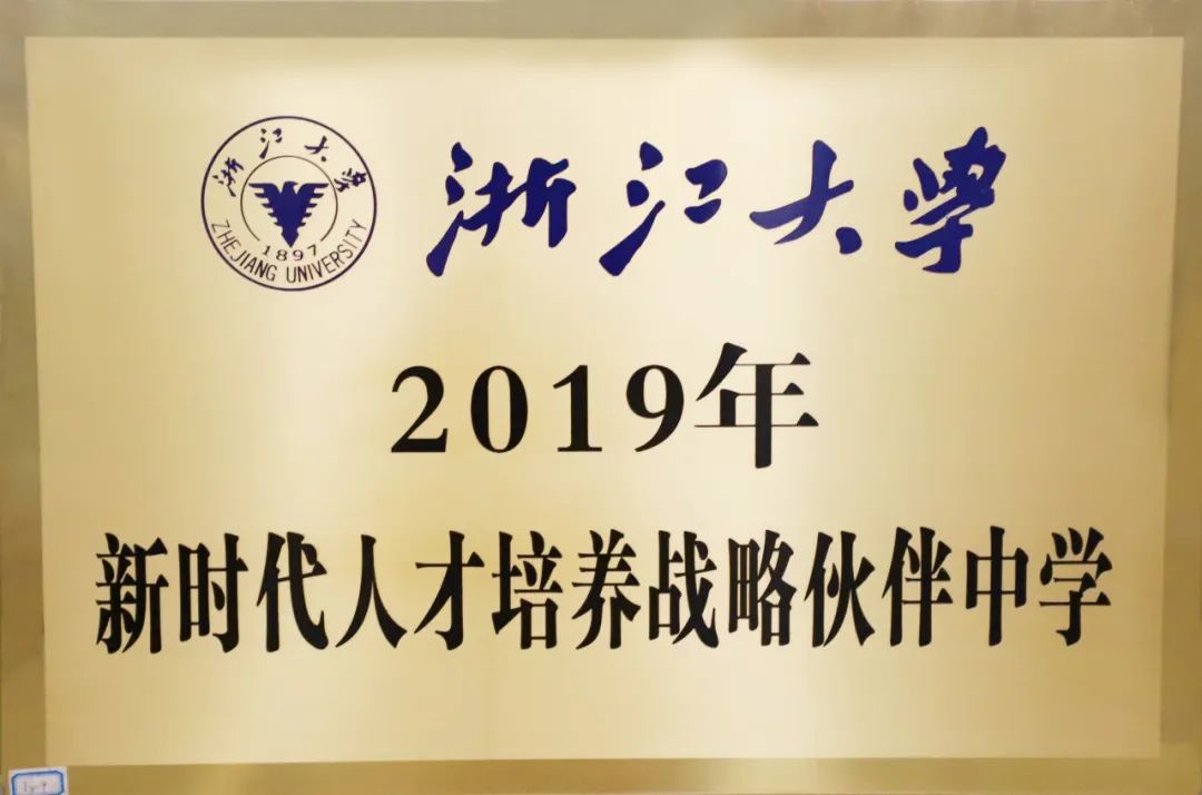 好消息!珠海市第一中学2024年初二年级创美营即将开营!欢迎你报名参加!