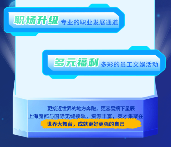 中国电信号百信息2025校园招聘火热进行中!