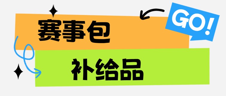 “趣”运动|秋之秘境——2024年青浦区“好家风健康行”健步走打卡活动在线招募