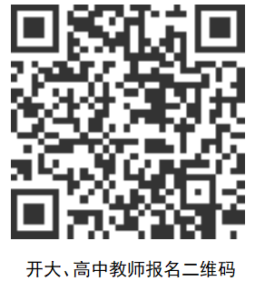 海盐县教育局2025年第一批教师招聘公告