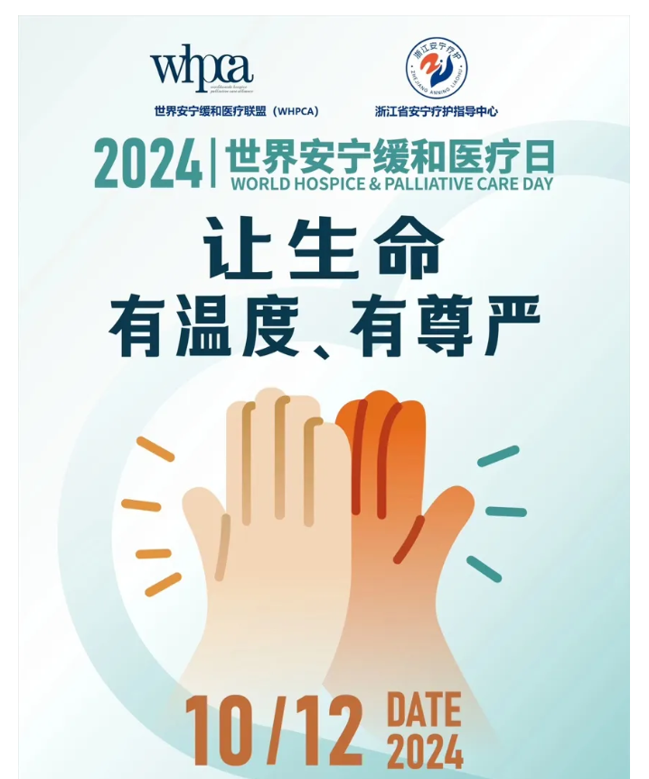 截图20241014113305.png