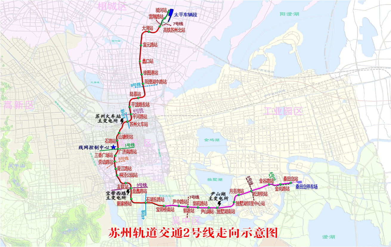 苏州创青轨道人力资源发展有限公司招聘20人公告（2、3、6号线）