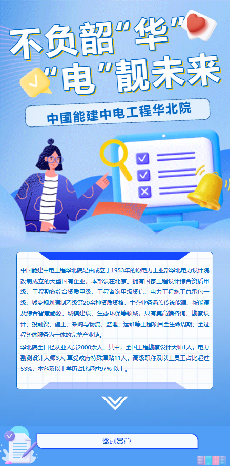 微信图片_20241015100450.png