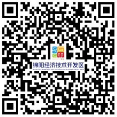 绵阳三江人力资源开发有限责任公司关于2024年10月公开招聘派驻绵阳经开区机关工作人员的公告