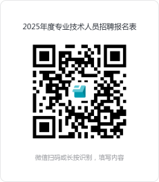 西南医科大学附属医院人力资源部2024年关于招聘产科新筛工作人员的简章