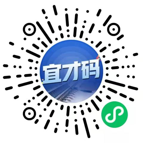 宜昌市2025年事业单位“招才兴业”赴河南、山西地区高校人才引进招聘活动