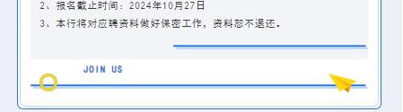 微信图片_20241015115354.png