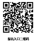 宁波市鄞州区区属国有企业面向社会公开招聘企业人才公告(资深紧缺性人才)