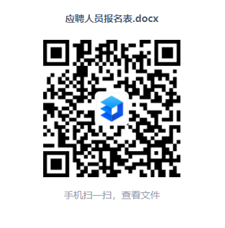 关于宜宾南溪城市和交通建设集团有限责任公司公开招聘国企工作人员的公告