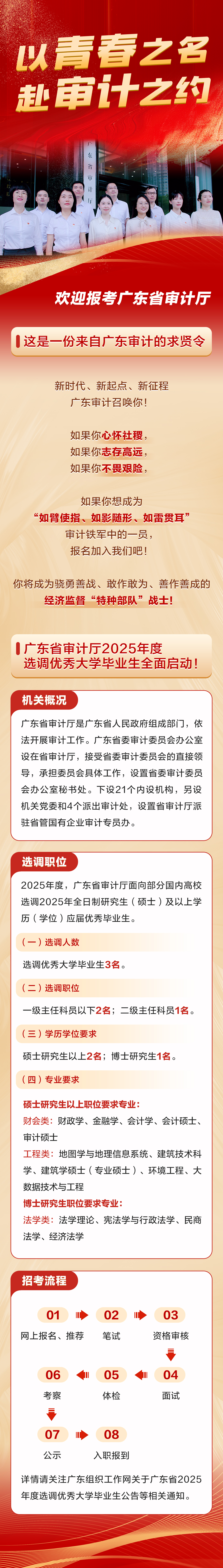 合成20241210.jpg