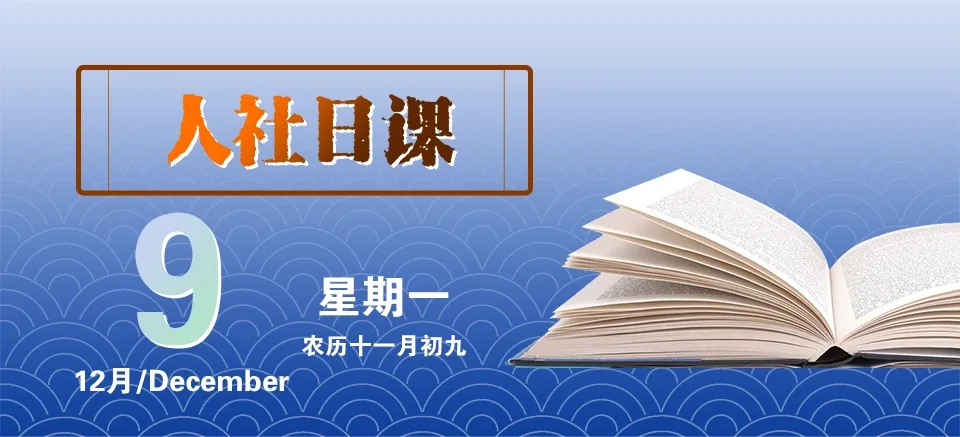 12月9日】公益性岗位最多能安置几次?