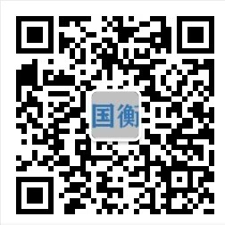 重庆市大足区国衡商贸股份有限公司招聘大足区环境卫生工作人员的招聘简章