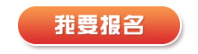 南平交通一卡通有限公司2024年第二次招聘简章