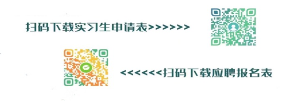 綦江民生村镇银行招聘信息