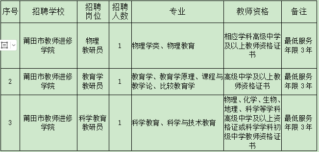 进修学院.png