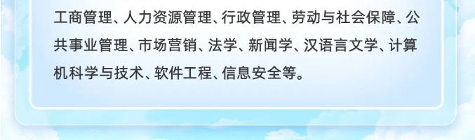 中国二十二冶集团有限公司2025年校园招聘