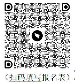 2025年永康市中小学公开招聘教师简章