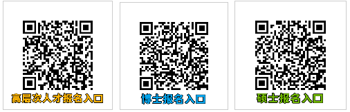 陕西省人民医院2025年临床医技科室博硕士及高层次人才招聘公告