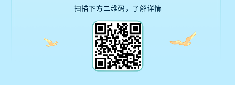 松山湖材料实验室招聘