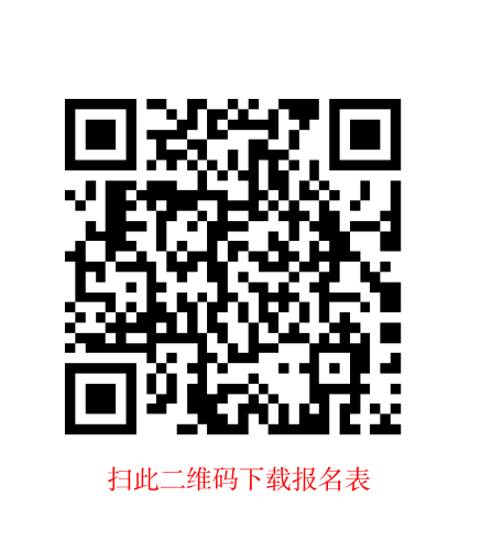 彝良县消防救援大队关于公开招聘政府专职消防员的公告