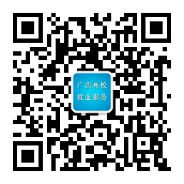 2025年度广西检察官助理、法官助理、公安机关特殊紧缺人才招录工作简章等三则