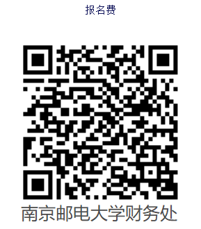 南京邮电大学2025年面向社会公开招聘工作人员(人事代理)公告(第一批)