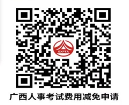 桂林市2025年度事业单位公开考试招聘工作人员公告