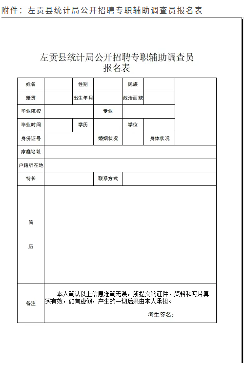 wechat_2025-01-21_163111_949.png