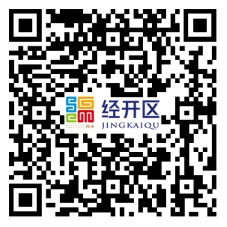 2025年度绵阳经开区公开考调公务员的公告