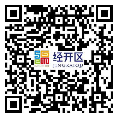 绵阳经开区2025年度公开考调公务员的公告