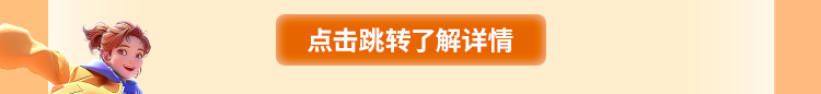 平安银行大连分行2025届春季校园招聘