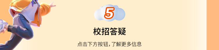 平安银行大连分行2025届春季校园招聘